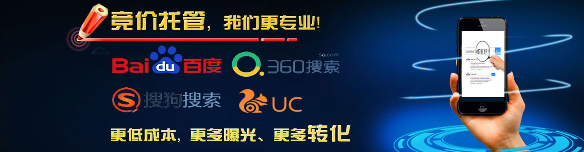 徐闻信息流推广
