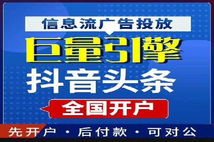 SEM推广代运营实战案例详解